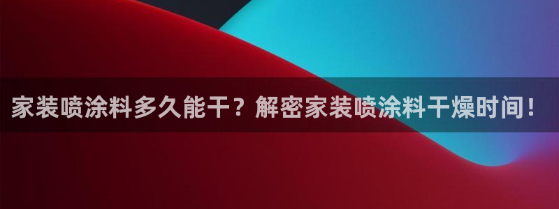 和记官网官方网站